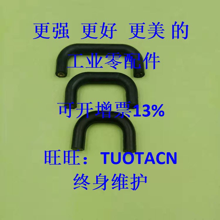 橡胶型小微型把手CNUGFN40/53/70