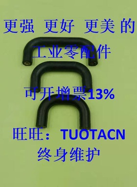 专业替代UGFN40/UGFN53/UGFN70拉手 橡胶型小微型把手