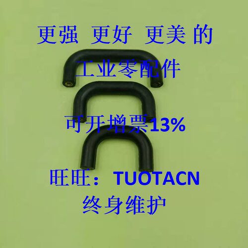 橡胶型小微型把手CNUGFN40/53/70