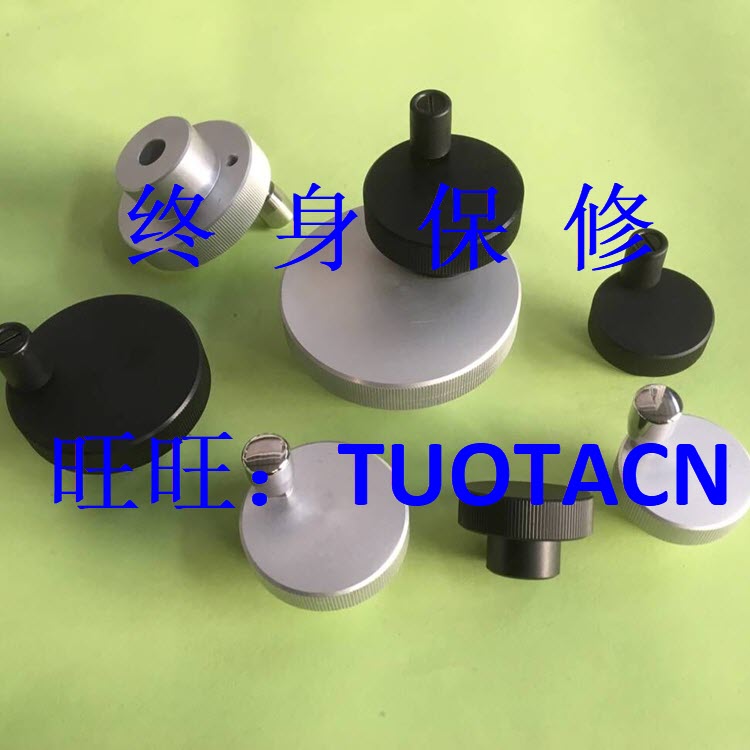 替代米思米HOK/HBKN/HOKW/HBKNW/HOKP/40-6/40-8 铝合金压纹手轮