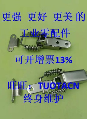 HGA01-56 HGA06-56边角弹簧型搭扣抗振动型304不锈钢垂直弹簧卡