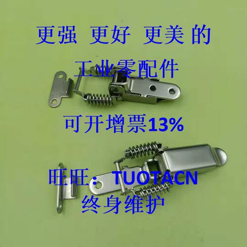 边角弹簧型搭扣HGA01-56HGA06-56