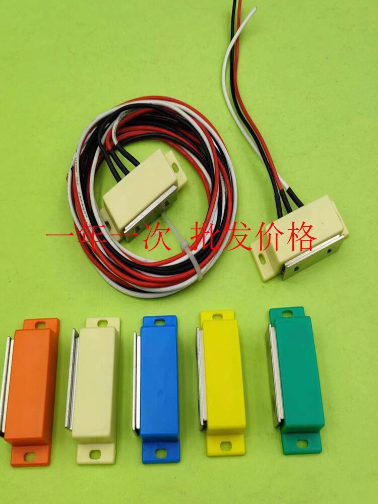 进口开关磁力扣HMGR-T-150/2000