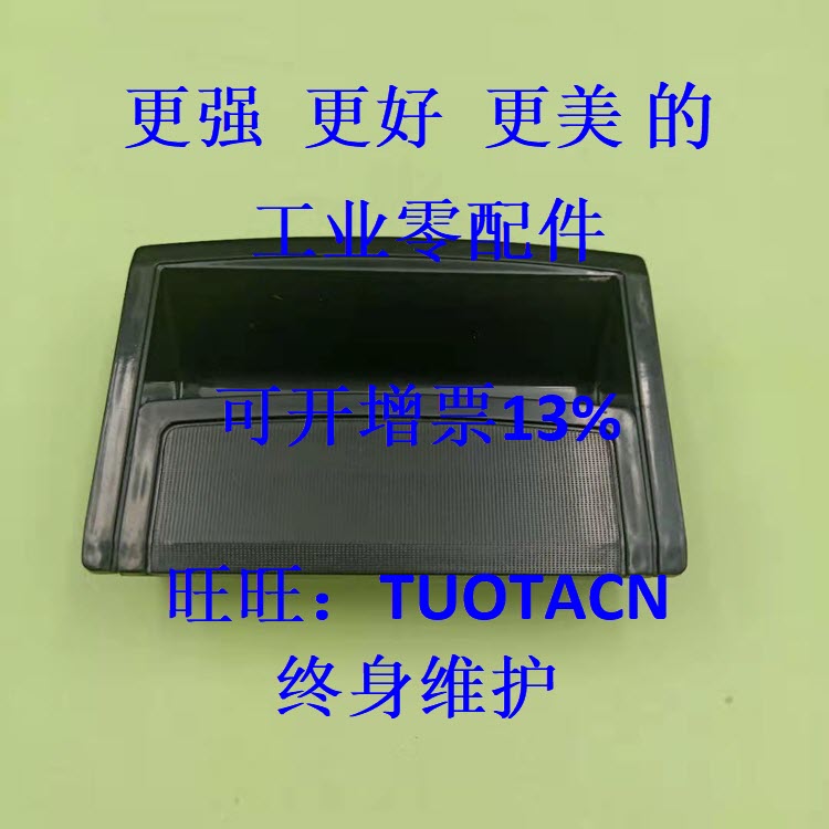 大型塑料拉手UWAUNJ120/80/180嵌入式柜门ABS塑料隐藏式大把手