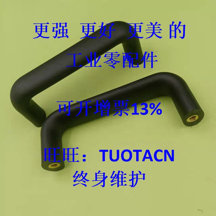 替代椭圆形拉手cnC-UGFN117