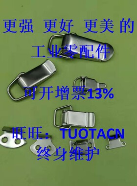 HFQ16-18/22/24/28 搭扣扁嘴型 304不锈钢弹簧卡304材质 现货秒