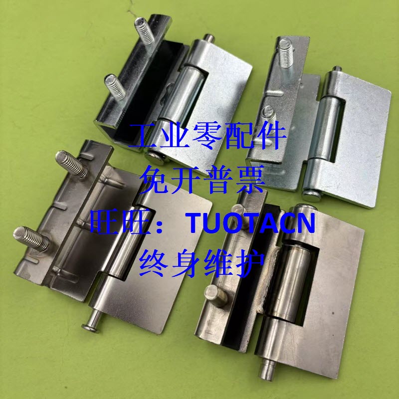 隐藏式铰链HFN25-80/80AHFN24