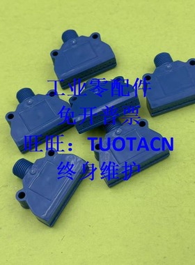 平头喷嘴 喷射形状 NHR85 超小型 标准尺寸 现货