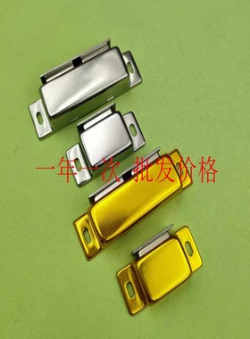 E-LMGCB1/2 E-LMGCS1/2 E-LMGCE1/2/1S E-LMGCEN1/2 磁力扣门吸碰