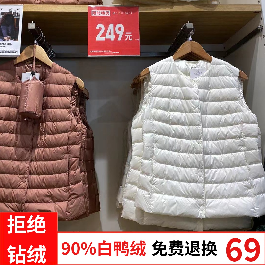 轻薄羽绒马甲女圆领V领内搭保暖