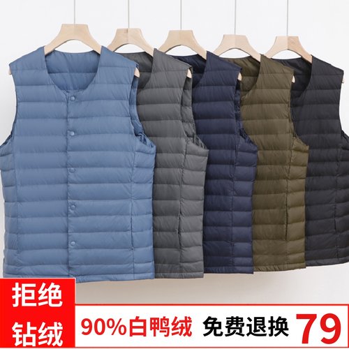 羽绒马甲男薄款圆领短款背心