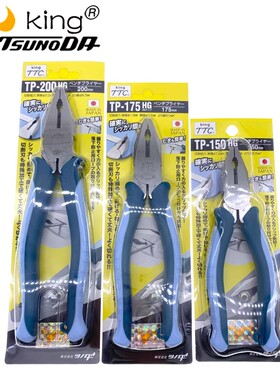 日本TTC钢丝钳6 7 8寸电工双色柄胶钳TP150HGS老虎钳铁线剪切钳