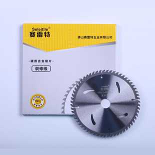 装修级木头锋利型切割片木工圆锯片超薄细齿澳帝合金锯片铝用割片