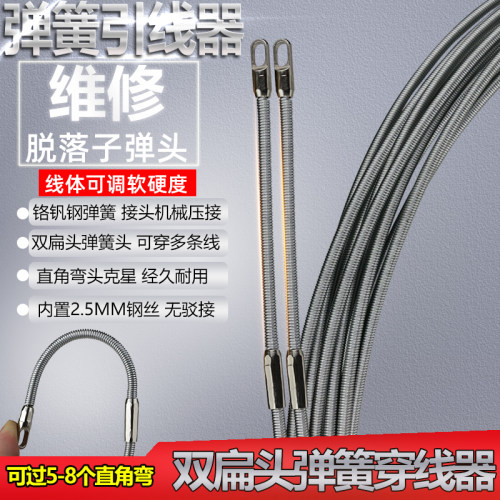 穿线器台湾暗装弹簧直角弯1520