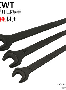 台湾kwt单头重型开口扳手可锤击OP23 24 26 27 29 30 32 35 36 38