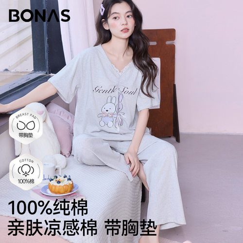 宝娜斯女士带胸垫睡衣纯棉短袖女生薄款透气长裤可外穿休闲家居服