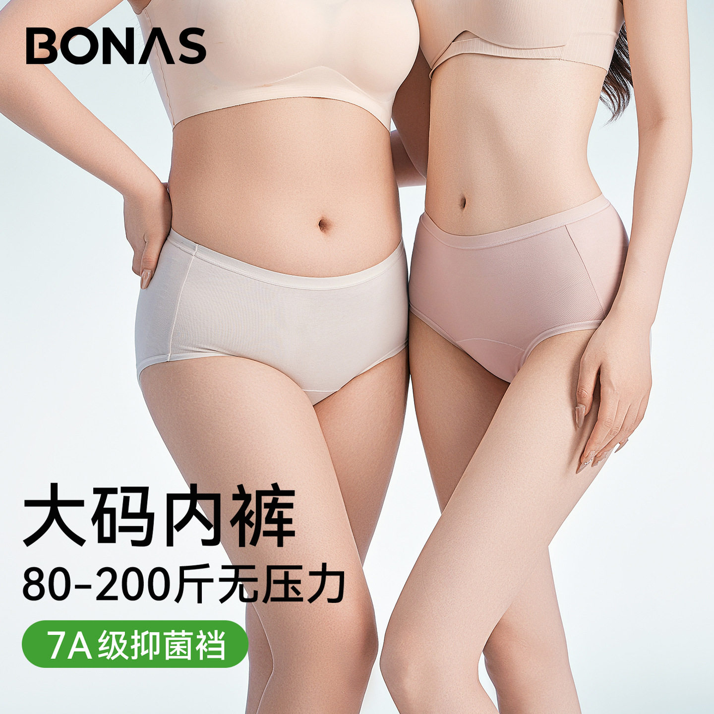 女士内裤抑菌加长档中腰内裤纯棉包臀不卡裆高弹透气胖mm大码