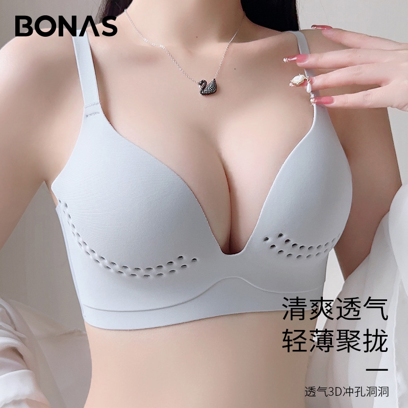 宝娜斯无钢圈聚拢舒适小胸无痕内衣女防下垂收副乳文胸透气胸罩