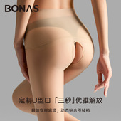 宝娜斯「天衣无缝」免脱开档丝袜性感纯欲无缝丝袜高腰无裆0d裤 袜