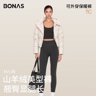 宝娜斯【美型裤】含山羊绒打底裤女秋冬保暖加厚微压显瘦棉连裤袜