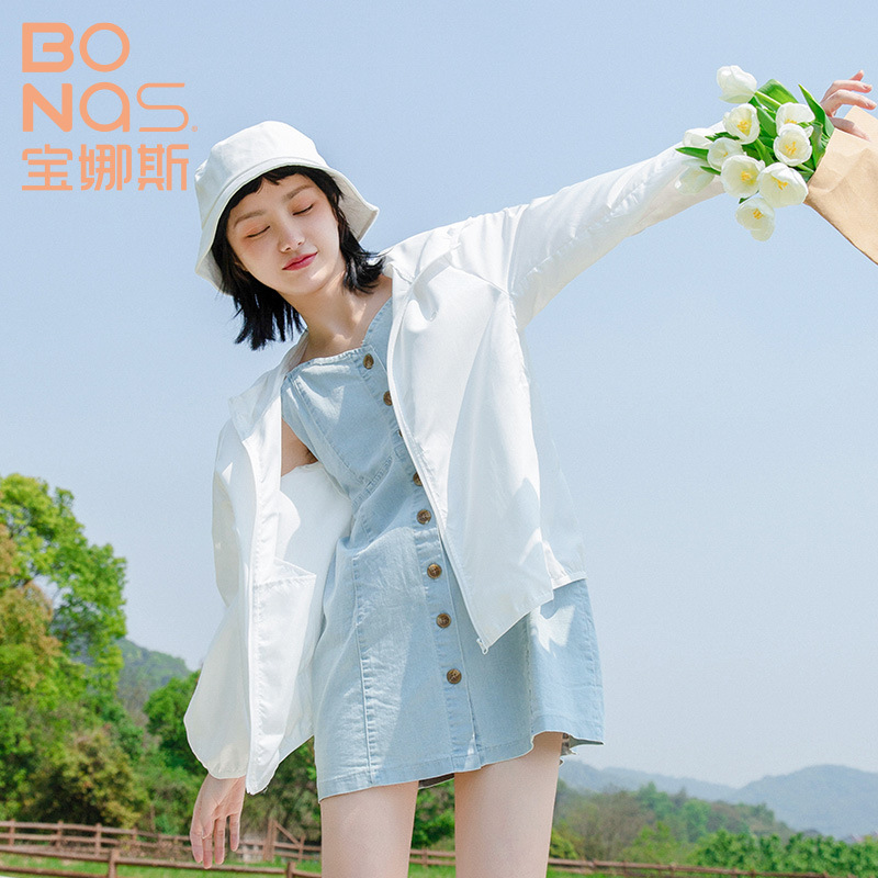 宝娜斯轻羽2024夏季防紫外线防晒外套女长款抽绳拉链防晒衣女新款