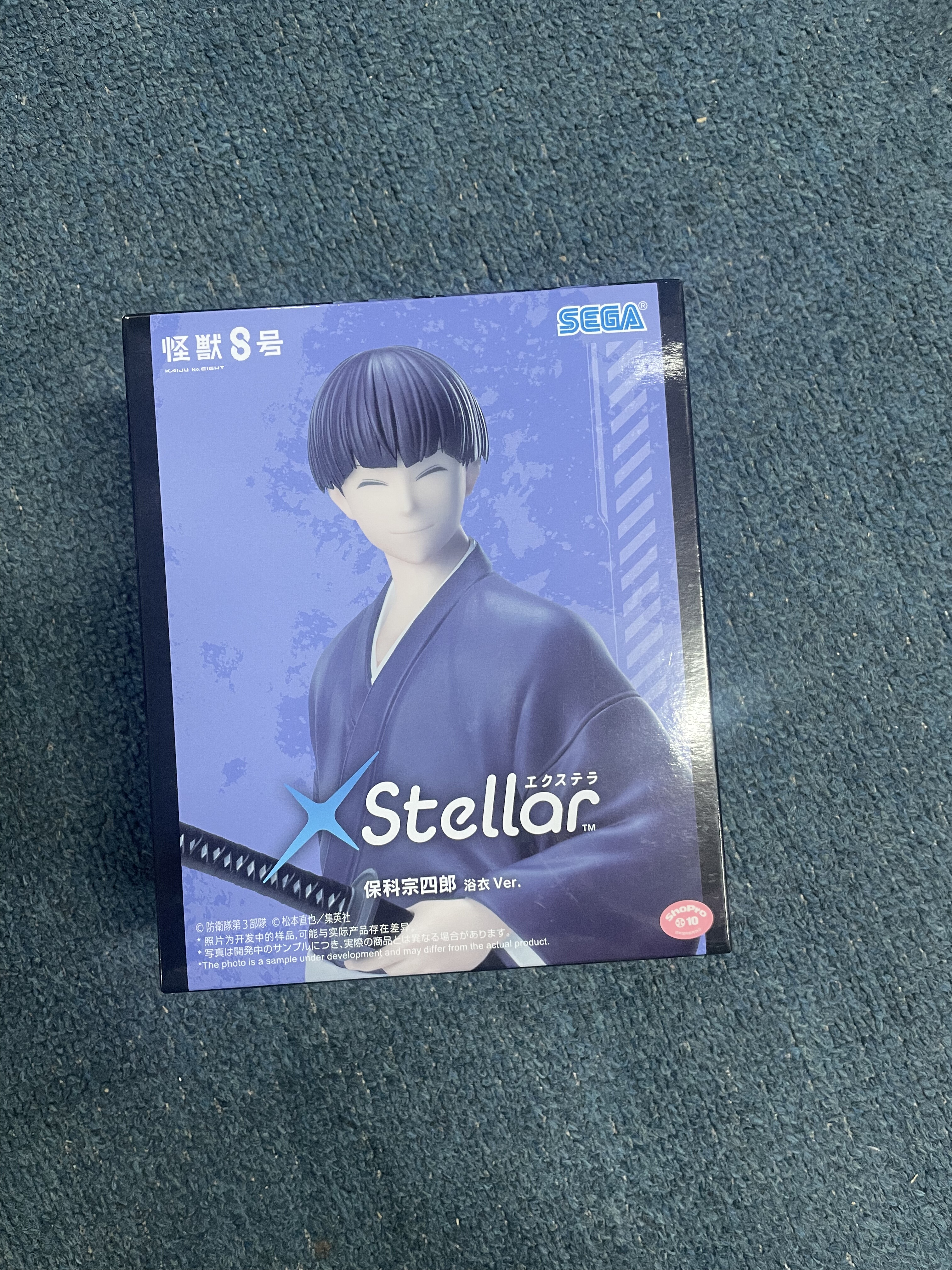 日版正版全新 SEGA 怪兽8号 XStellar 保科宗四 景品 手办