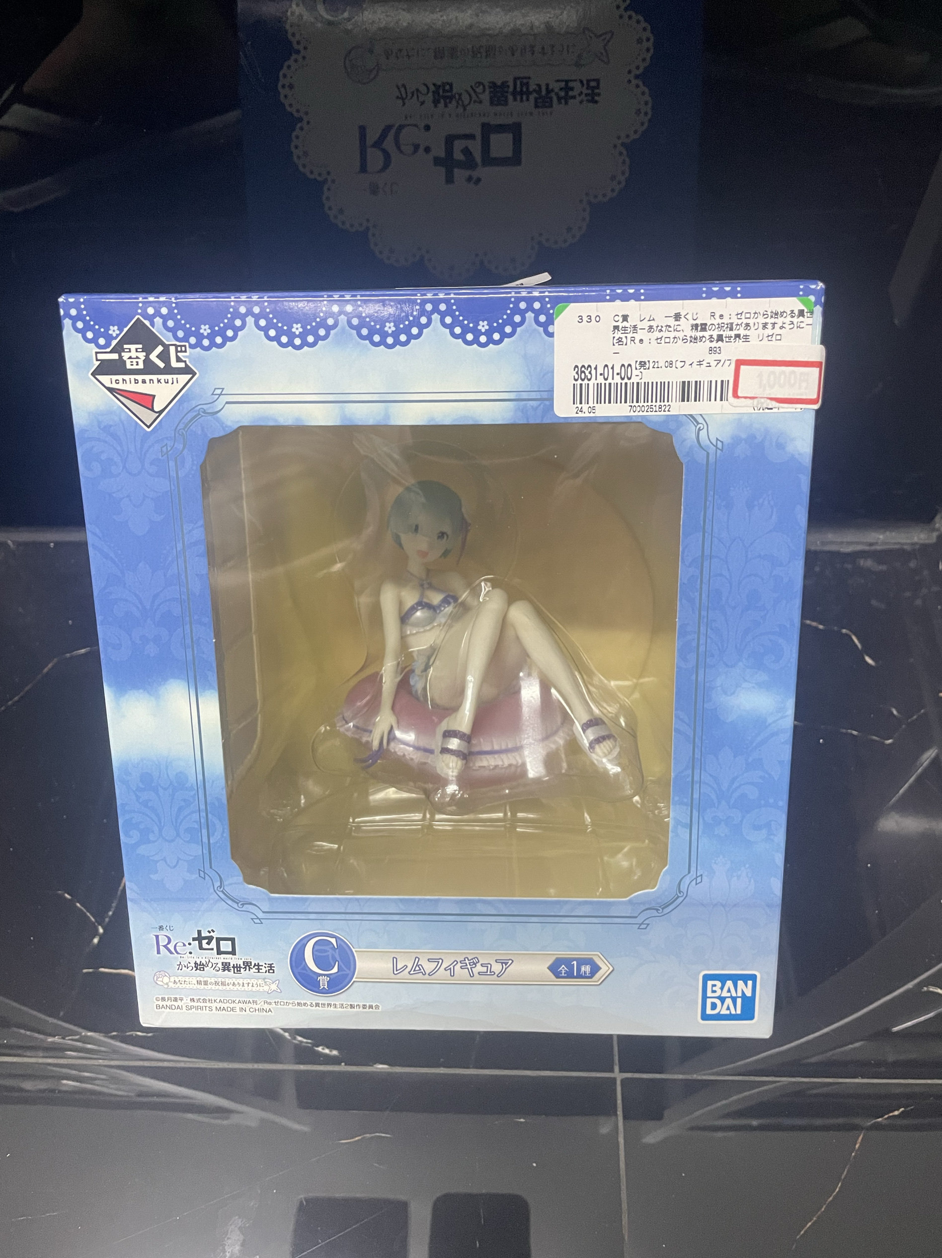 日版万代 一番赏 从零开始的异世界生活 雷姆 泳装蕾姆手办 景品