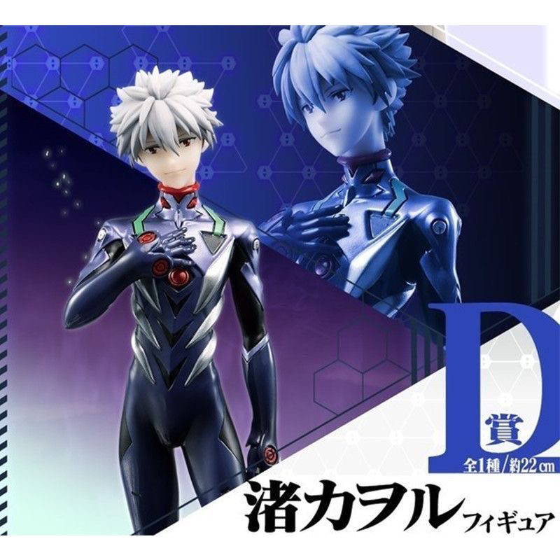 日版万代一番赏 新世纪福音战士 EVA驾驶员集结 明日香绫波丽渚薰