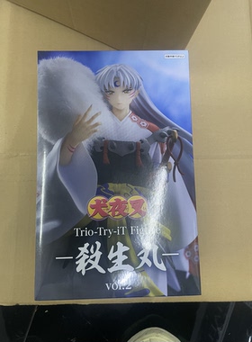 日版现货  FURYU 犬夜叉 TTI 杀生丸 vol.2 Trio Try iT 景品手办