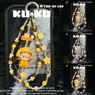 正版泡泡玛特手机链潮玩睡衣派对萌粒包包挂件手工合金串珠钥匙扣