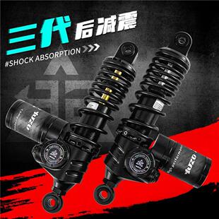 云重立后减震 三代三可调 适用九号NME 小牛N1S 劲战通用后避震