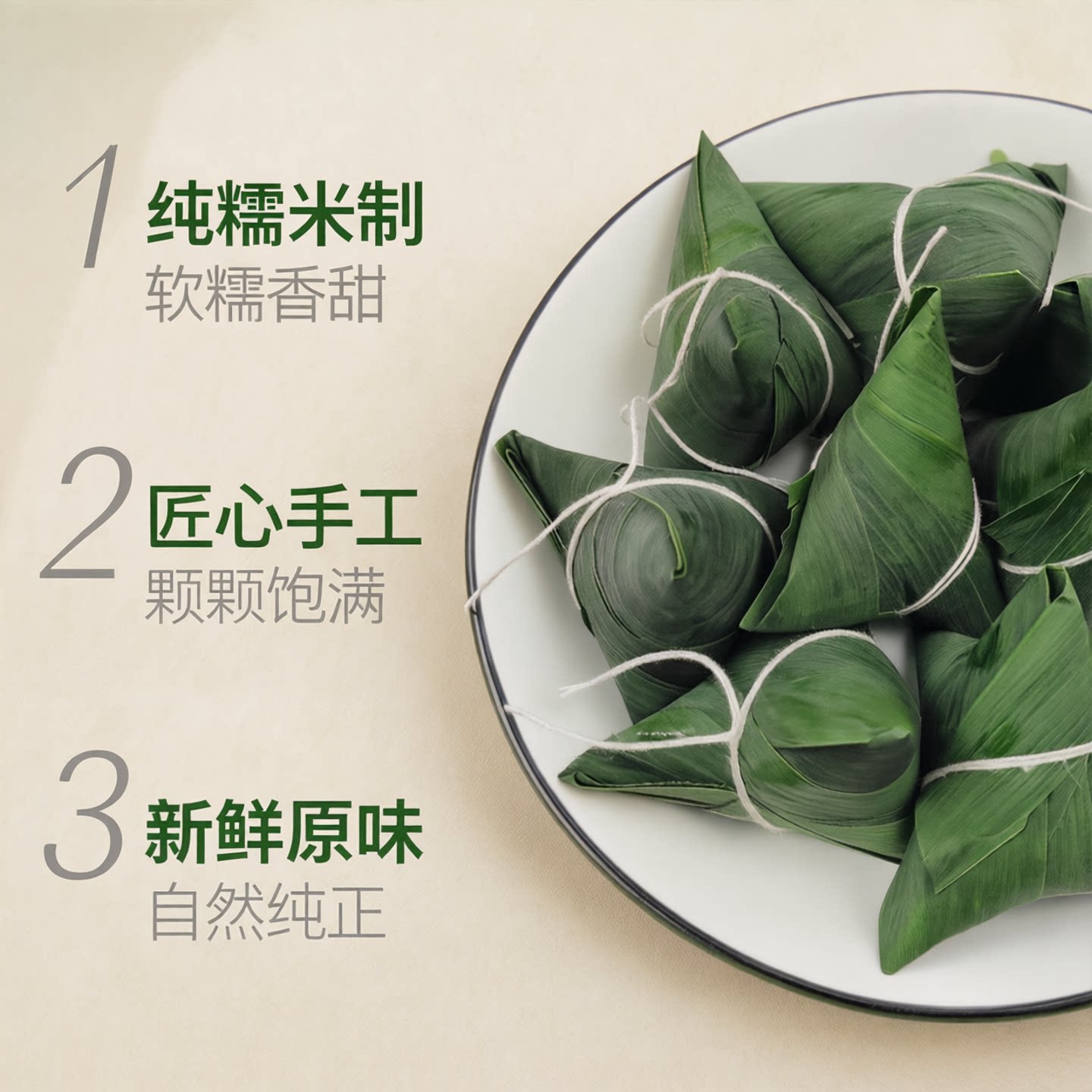 湖北粽子纯糯米手工迷你小粽子一口粽清水粽原味新鲜红枣粽鲜肉粽
