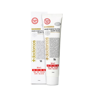 韩国doctorcos达特可思氨基酸免洗面膜妆前乳管装罐装均有110ml