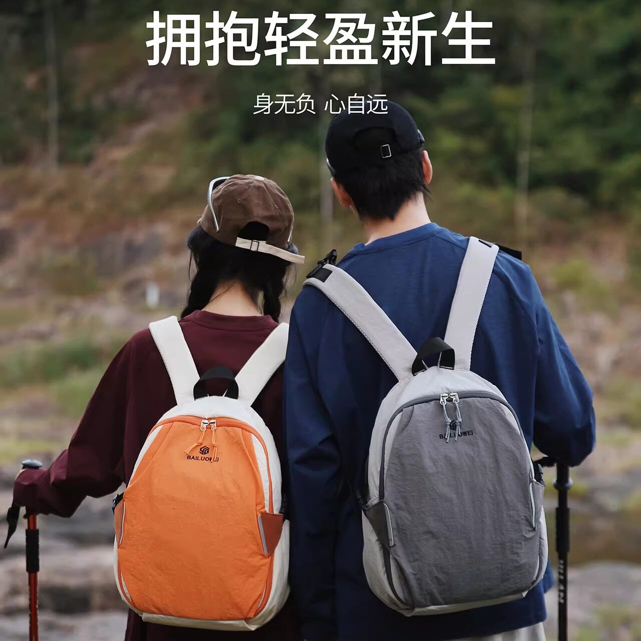 瑜伽健身包登山徒步双肩包