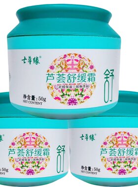 宝宝水水霜婴儿皴灵精华纯霜