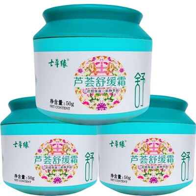 宝宝水水霜婴儿皴灵精华纯霜