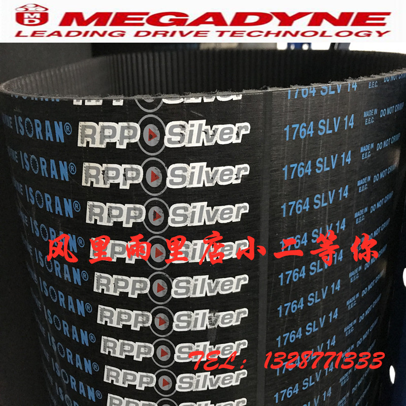 意大利橡胶同步带