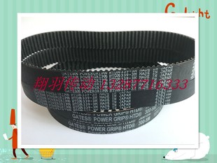 510 486 489 492 美国盖茨GATES同步带HTD483 513 504 501 516
