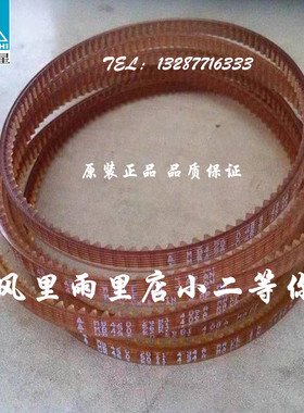 进口日本三星聚氨酯衣车 MB440 MB450 MB460 MB470 MB480 MB490