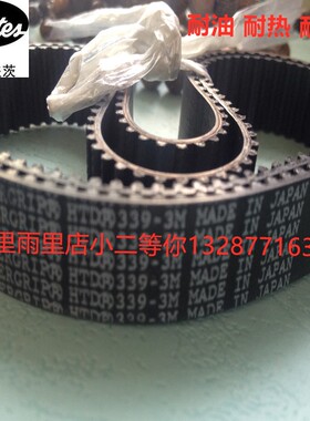 盖茨GATES HTD 672 681 684 687 690 693 696 699 702 -3M