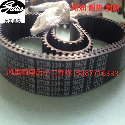 盖茨GATES HTD 672 681 684 687 690 693 696 699 702 -3M