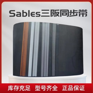 HTD3500 3920 14M 3850 传动带皮带 3556 三阪同步带