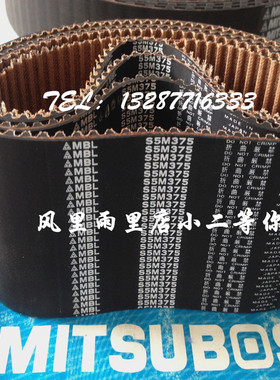 三星S5M225 230 255 260 295 300 305 320 325 340 350 360同步带