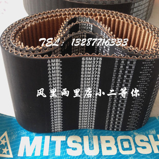 350 230 255 300 320 305 260 三星S5M225 360同步带 325 340 295