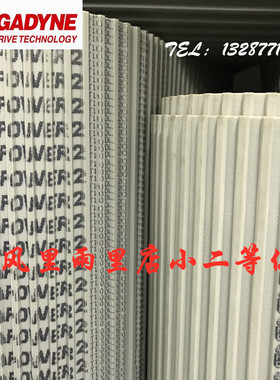 麦高迪双面齿同步带T5DL-410 460 515 525 550 590 620 685 700