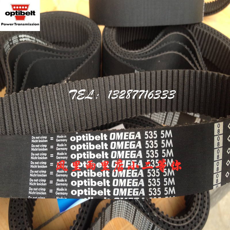 德国欧皮特optibelt同步带 5M1690 5M1790 5M1870 5M1895 5M2000