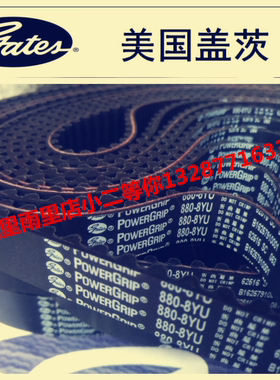 盖茨GATES 同步带488 504 512 520 536 544 552 560 576 600-8YU