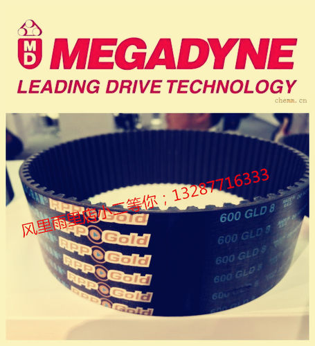 麦高迪MEGADYNE橡胶 银带SLV5/SLV8/SLV14金带GLD8/GLD14同步带