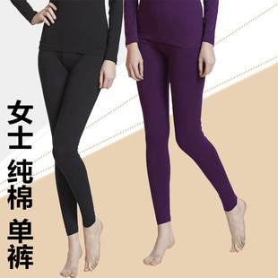 格凯女士纯棉常规厚单件秋裤贴身舒适保暖打底裤全棉棉毛裤包邮