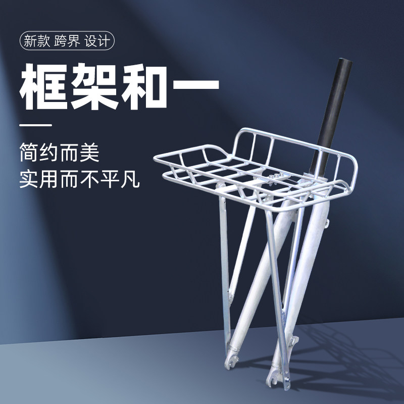 700瓜车砾石多功能旅行车前货架车筐衣架铝合金轻量化阳极购物篮